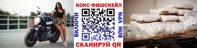 Купить закладку Чапаевск СК  Кокаин  Меф мяу мяу  Марихуана 