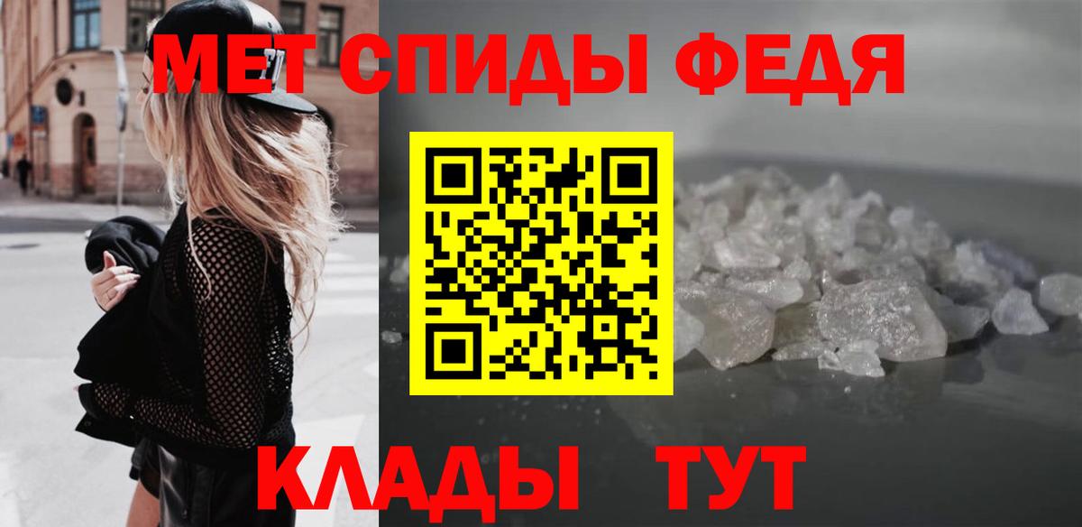 АМФЕТАМИН 98%  Амфетамин  Чапаевск  Вход с VPN 