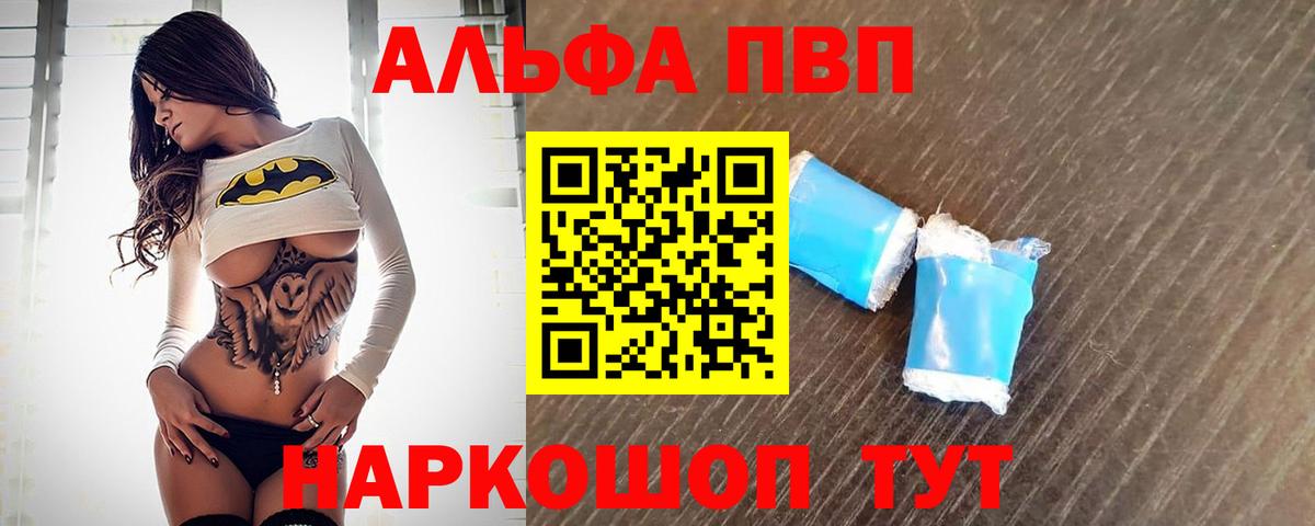 Alfa_PVP СК Чапаевск