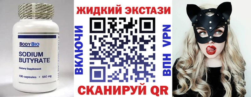 сайты даркнета какой сайт  Чапаевск  БУТИРАТ бутик 