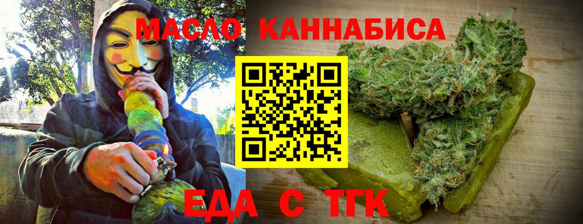 Canna-Cookies конопля  Чапаевск 