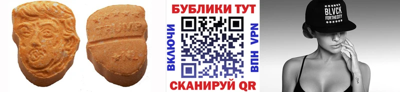 ЭКСТАЗИ TESLA  blacksprut ссылка  Чапаевск 