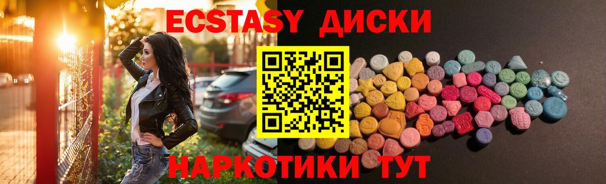Чапаевск  shop как зайти  ЭКСТАЗИ 99%  Экстази  Вход с VPN  Экстази louis Vuitton 