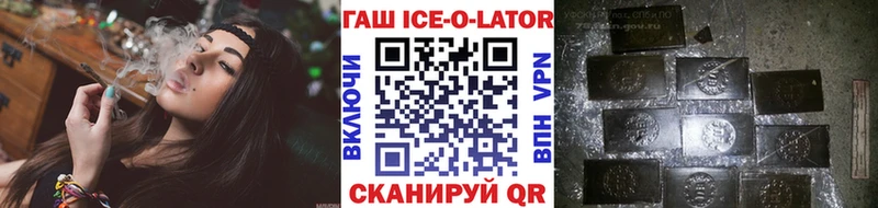 ГАШ VHQ  kraken рабочий сайт  Чапаевск 