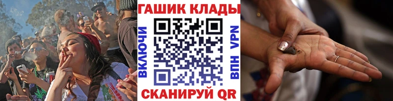 ГАШ убойный Чапаевск