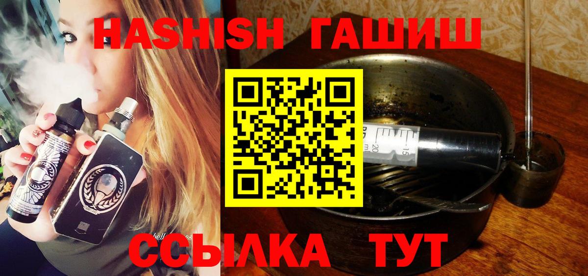 ГАШИШ AMNESIA HAZE  ГАШИШ гашик  Чапаевск 