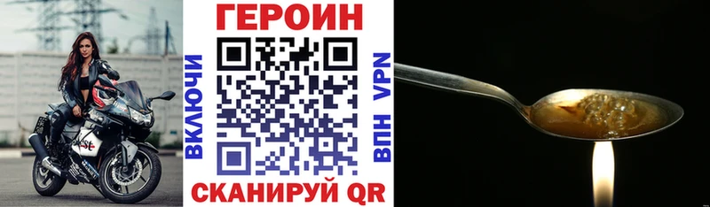 ГЕРОИН герыч  Чапаевск 