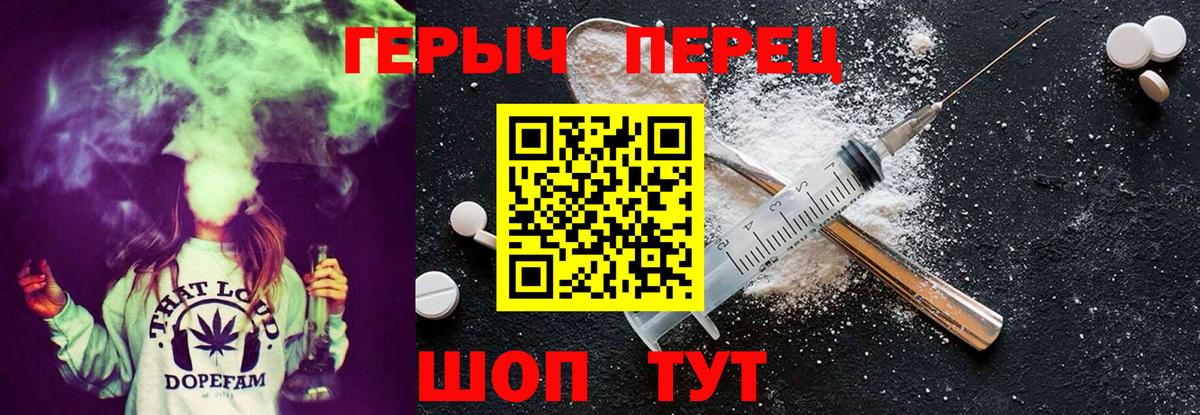 Героин VHQ Чапаевск