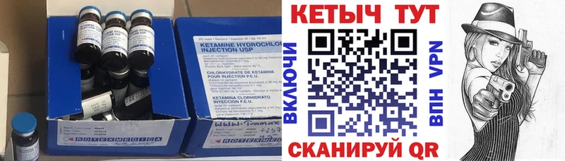 наркошоп  Чапаевск  КЕТАМИН VHQ 