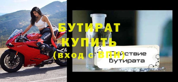 МДМА Медвежьегорск