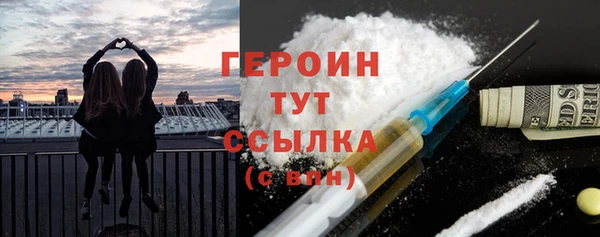 гашишное масло Заводоуковск