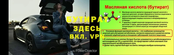 мефедрон мука Медногорск