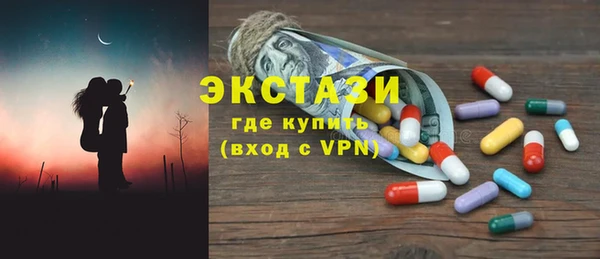 гашишное масло Заводоуковск