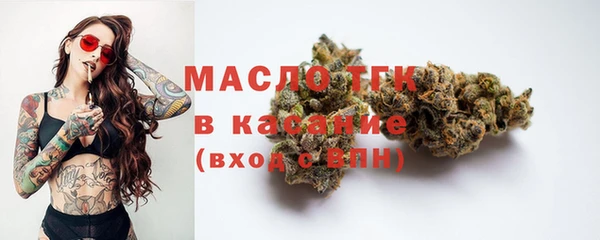 мефедрон мука Медногорск