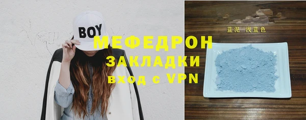 мефедрон мука Медногорск