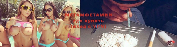 гашишное масло Заводоуковск