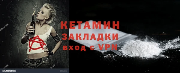 MDMA Заволжск