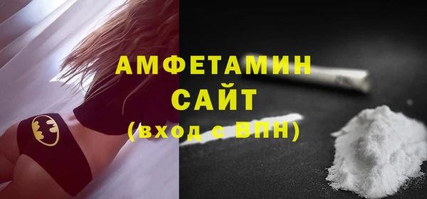 меф VHQ Мегион