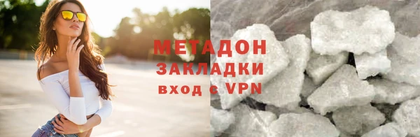 MDMA Заволжск