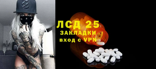 MDMA Заволжск