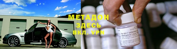 MDMA Заволжск