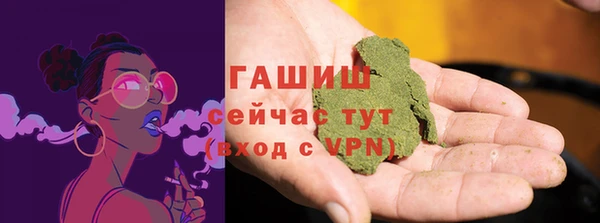 мефедрон мука Медногорск