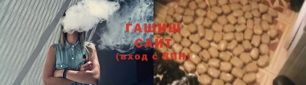 гашишное масло Заволжье