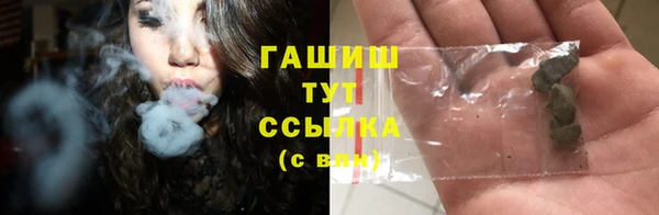 гашишное масло Заводоуковск