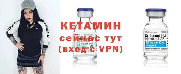 MDMA Заволжск