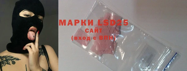 MDMA Заволжск