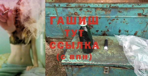 MDMA Заволжск