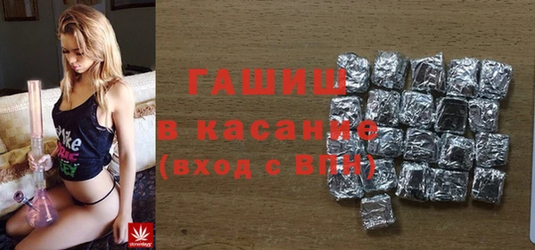 гашишное масло Заволжье