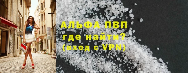 гашишное масло Заводоуковск