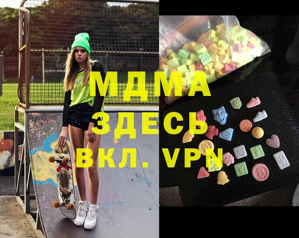 гашишное масло Заводоуковск