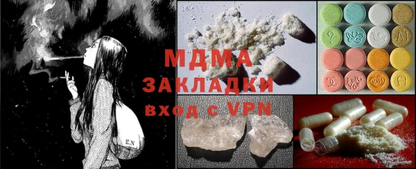 гашишное масло Заволжье