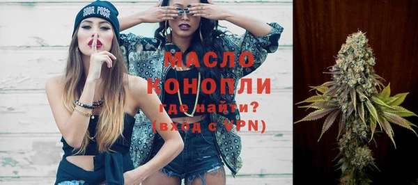 гашишное масло Заволжье
