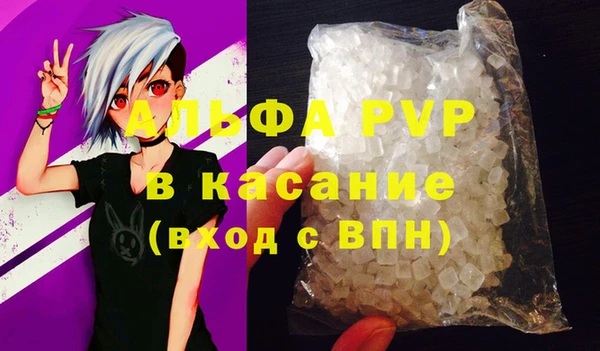 гашишное масло Заволжье