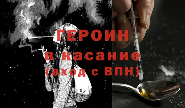 гашишное масло Заводоуковск