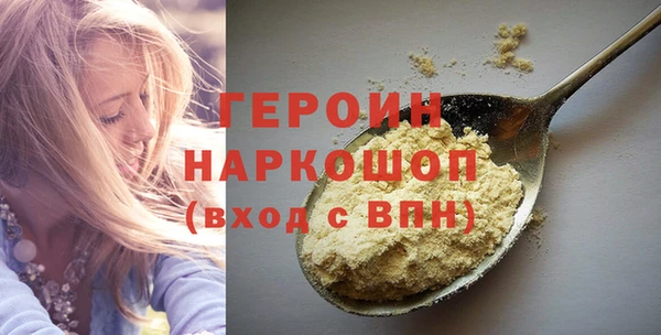 гашишное масло Заволжье
