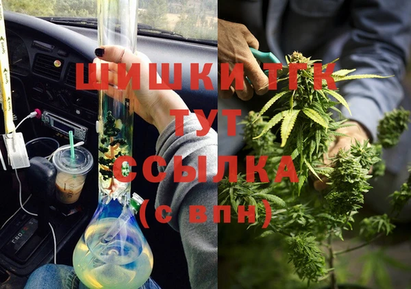 гашишное масло Заводоуковск
