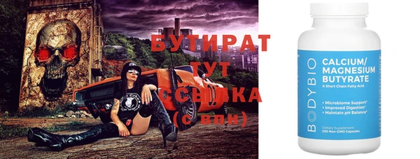 МДМА Медвежьегорск