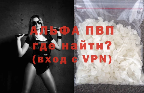 меф VHQ Мегион