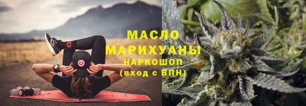 мефедрон мука Медногорск