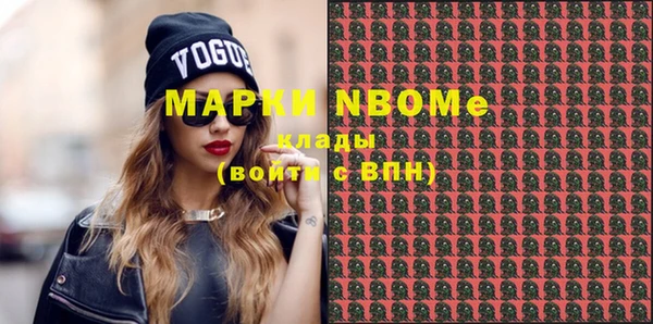MDMA Заволжск