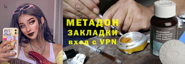 MDMA Заволжск