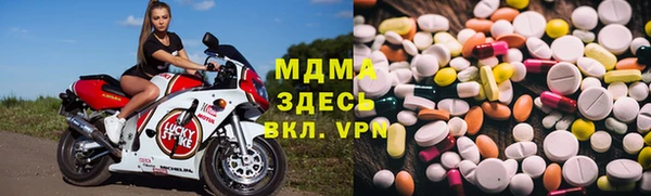 MDMA Заволжск