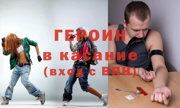 гашишное масло Заволжье
