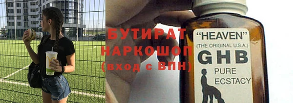 МДМА Медвежьегорск
