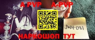 марки nbome Апшеронск