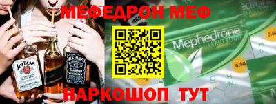 марки nbome Апшеронск